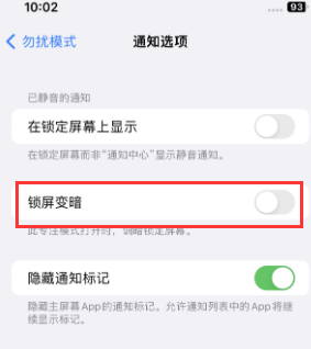 苹呈贡果维修分享iPhone主屏幕壁纸显得模糊怎么办