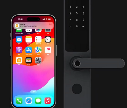 呈贡iPhone维修站分享在iPhone上使用家庭钥匙开启智能门锁 