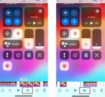 呈贡苹果15维修网点分享iPhone15录屏没有声音怎么办 