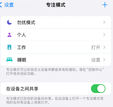 呈贡iPhone维修服务分享可在指定位置自动切换锁屏墙纸 