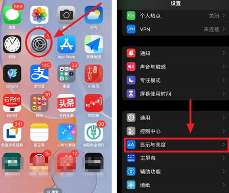 呈贡苹果15换屏服务分享iPhone15屏幕常亮怎么办 