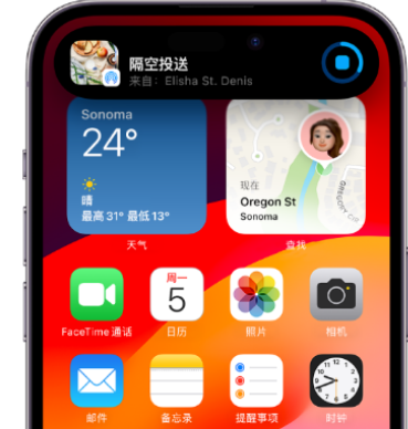 呈贡apple维修服务分享两台iPhone靠近即可共享照片和视频 