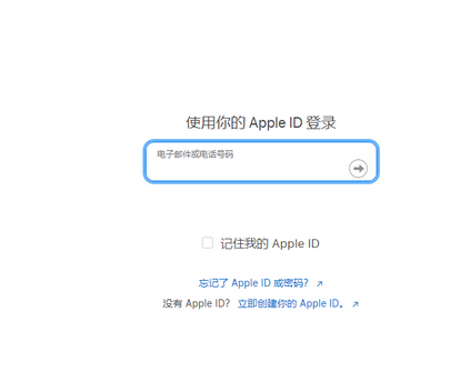 呈贡苹果维修网点分享iPhone如何查询序列号 