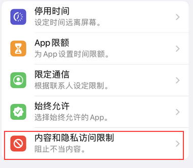 呈贡appleID维修服务iPhone设置中Apple ID显示为灰色无法使用