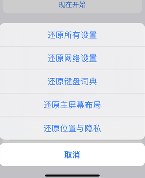 呈贡apple服务站点分享iPhone上个人热点丢失了怎么办