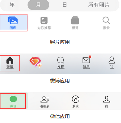 呈贡苹果换屏维修分享iPhone屏幕上出现方块按钮如何隐藏