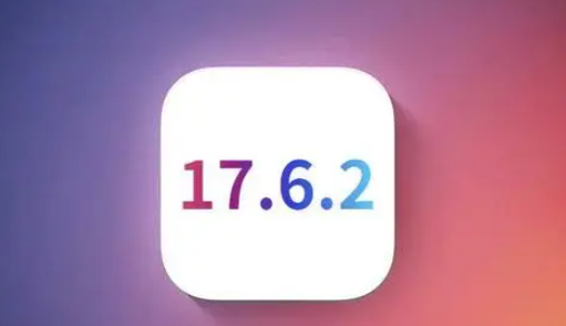 呈贡苹果维修店铺分析iOS 17.6.2即将发布 