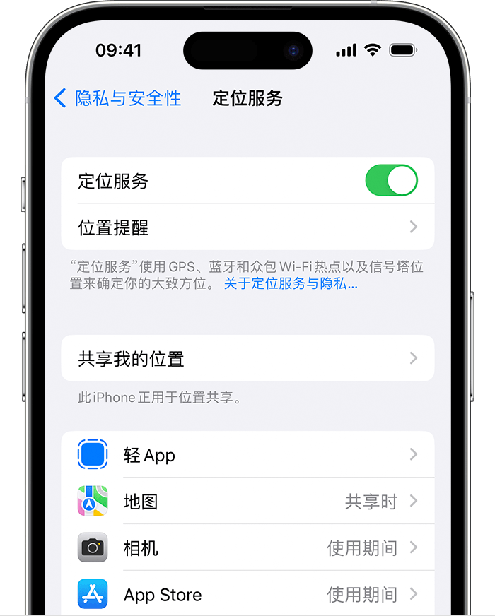 呈贡苹果维修网点分享如何在iPhone上阻止个性化广告投放 