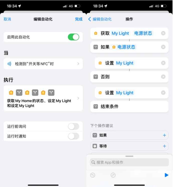 呈贡苹果14服务点分享iPhone14中NFC功能的使用场景及使用方法 