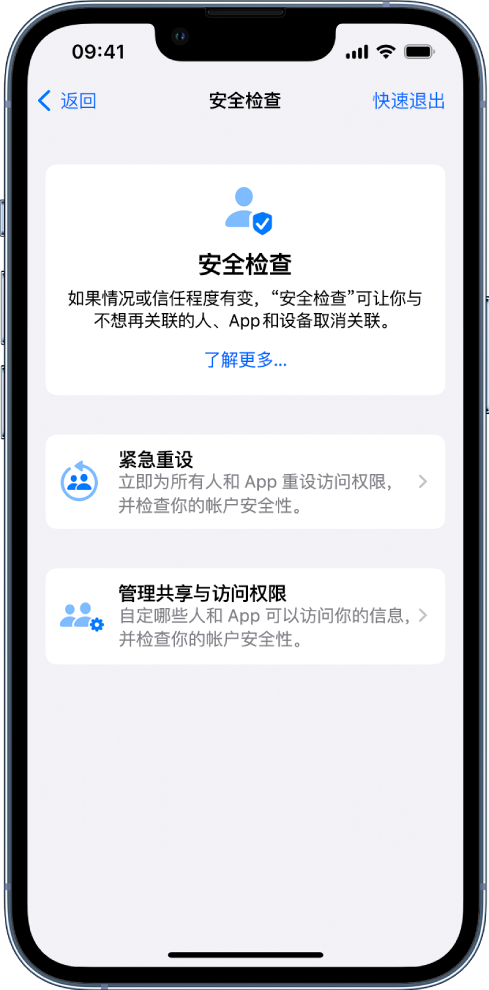 呈贡苹果手机维修分享iPhone小技巧:使用