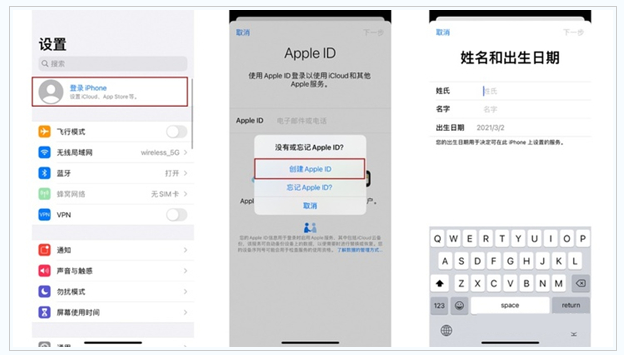 呈贡苹果维修网点分享:Apple ID有什么用?新手如何注册iPhone14 ID? 