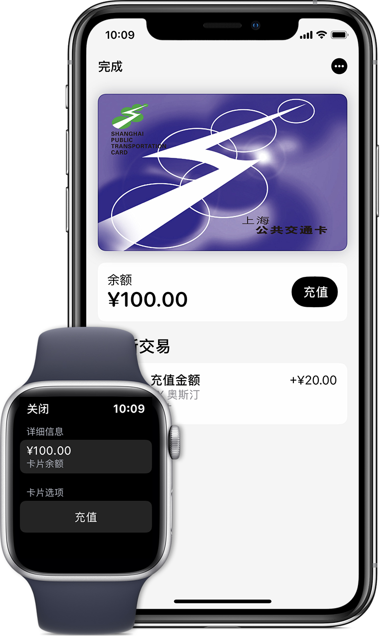 呈贡苹果手机维修分享:用 Apple Pay 刷交通卡有哪些优势？如何设置和使用？ 