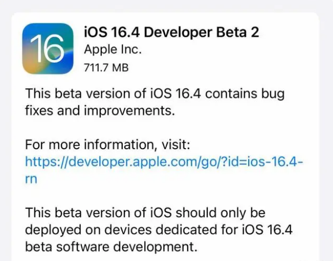 呈贡苹果手机维修分享：iOS16.4 Beta2升级建议 