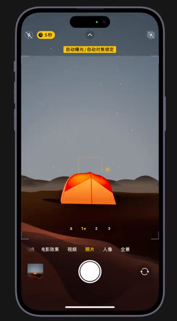 呈贡苹果维修网点分享小技巧：在 iPhone 上用“夜间模式”拍出大片感 