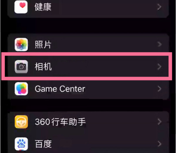 呈贡苹果14服务点分享iPhone14 开启音量键连拍的方法 