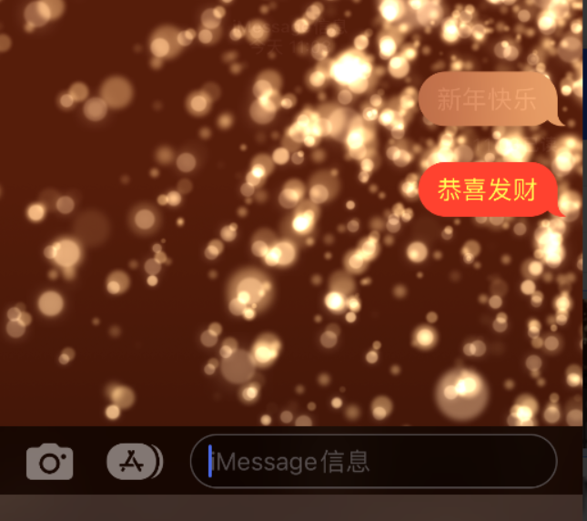 呈贡苹果维修网点分享iPhone 小技巧：使用 iMessage 信息和红包功能 