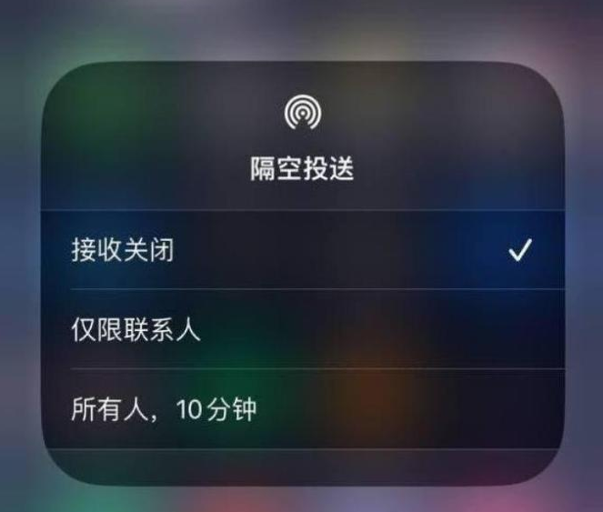 呈贡苹果14维修分享iPhone 14 Pro如何开启隔空投送 