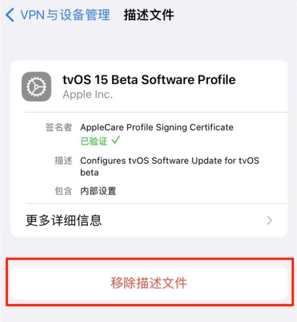 呈贡苹果手机维修分享iOS 15.7.1 正式版适合养老吗 