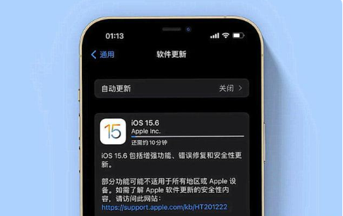 呈贡苹果手机维修分享iOS 15.6续航怎么样 