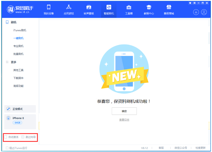 呈贡苹果手机维修分享iOS 17.0.2 正式版升级 