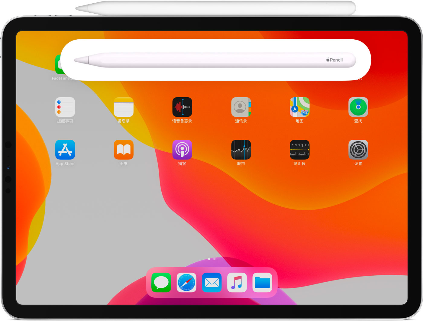 呈贡苹果手机维修分享iPad Pro 如何与 Apple Pencil 配对连接 