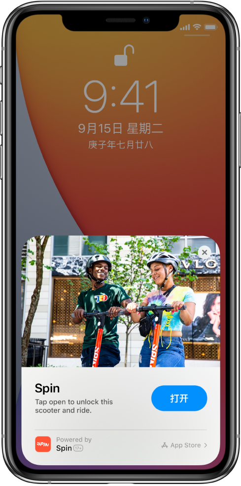 呈贡苹果手机维修分享升级 iOS 14 之后，如何在 iPhone 上使用“轻 App” 