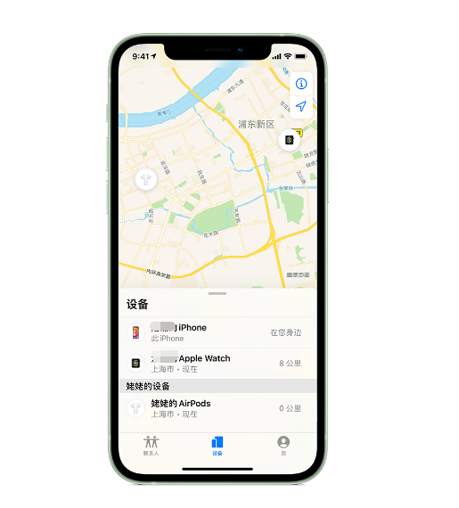呈贡苹果手机维修分享iPhone “家人共享”功能 