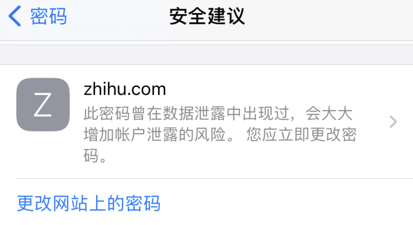 呈贡苹果手机维修分享iOS 14 小技巧 